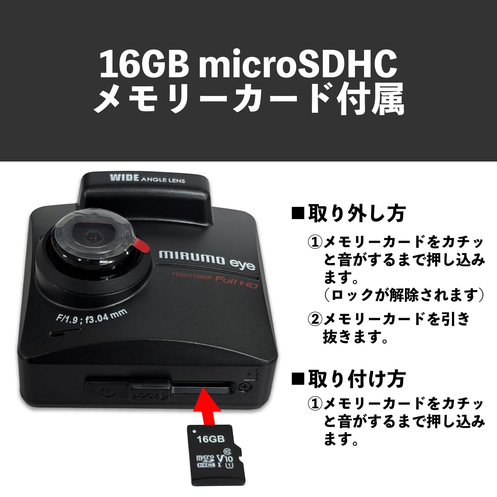 MIRUMO eye ドライブレコーダー Amazon.co.jp: 日本電機サービス 1カメラ ドライブレコーダー mirumo